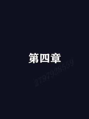 [神龙岛洪教主] 陪读老妈_465__464