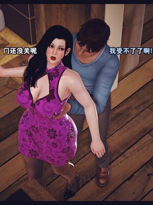 [神龙岛洪教主] 陪读老妈_476__475