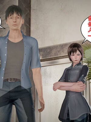 [3D]性奴妈妈穿着开裆裤袜勾引我 “奴隸的時間”1-5+番x3_018_1_18