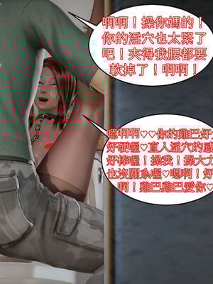 [3D]性奴妈妈穿着开裆裤袜勾引我 “奴隸的時間”1-5+番x3_091_5_14