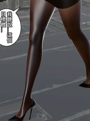 [3D]性奴妈妈穿着开裆裤袜勾引我 “奴隸的時間”1-5+番x3_116_6_23