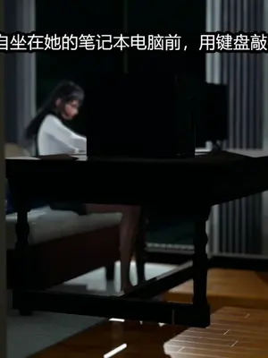 [保安] 我的妈妈是成人小说家 1-2_01_002