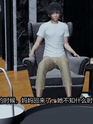 [保安] 我的妈妈是成人小说家 1-2_01_015