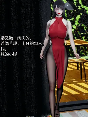 [保安] 我的妈妈是成人小说家 1-2_01_018