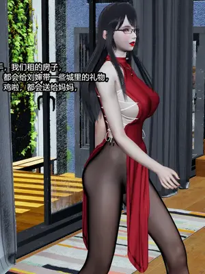 [保安] 我的妈妈是成人小说家 1-2_01_022