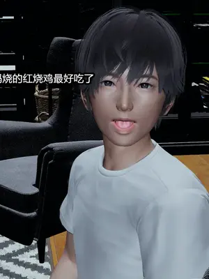 [保安] 我的妈妈是成人小说家 1-2_01_024