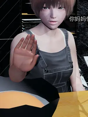 [保安] 我的妈妈是成人小说家 1-2_01_038