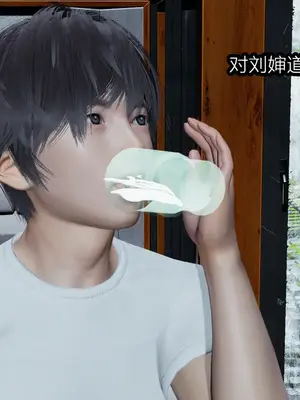 [保安] 我的妈妈是成人小说家 1-2_01_040