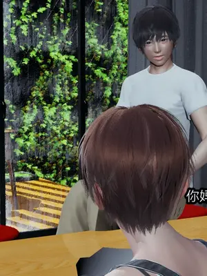 [保安] 我的妈妈是成人小说家 1-2_01_041