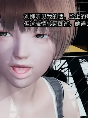 [保安] 我的妈妈是成人小说家 1-2_01_043