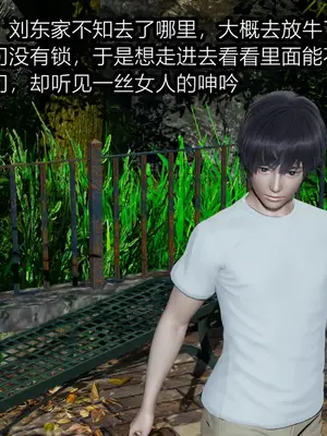 [保安] 我的妈妈是成人小说家 1-2_01_045