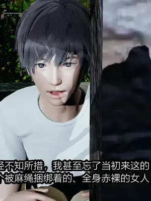 [保安] 我的妈妈是成人小说家 1-2_01_048