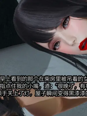[保安] 我的妈妈是成人小说家 1-2_01_051