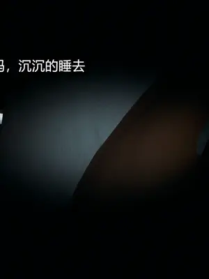 [保安] 我的妈妈是成人小说家 1-2_01_053
