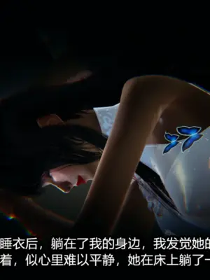 [保安] 我的妈妈是成人小说家 1-2_01_084