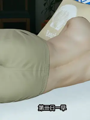 [保安] 我的妈妈是成人小说家 1-2_01_087