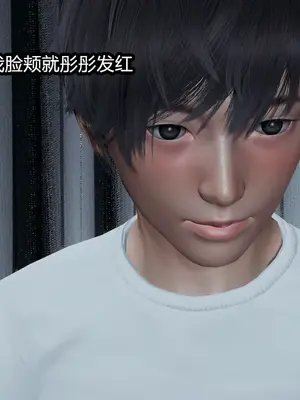 [保安] 我的妈妈是成人小说家 1-2_01_091