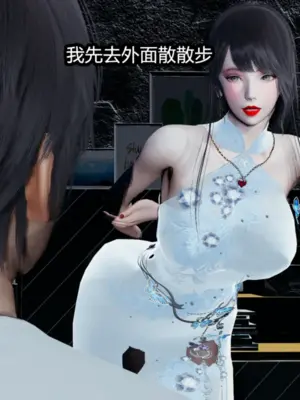 [保安] 我的妈妈是成人小说家 1-2_01_092