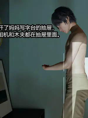 [保安] 我的妈妈是成人小说家 1-2_01_094