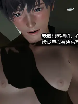 [保安] 我的妈妈是成人小说家 1-2_01_095