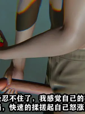[保安] 我的妈妈是成人小说家 1-2_01_106