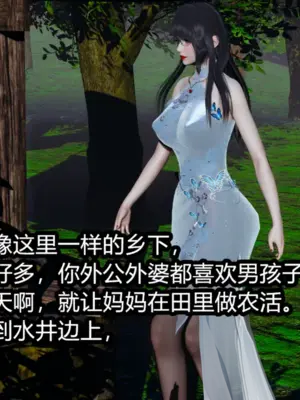 [保安] 我的妈妈是成人小说家 1-2_01_191