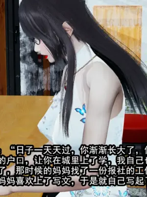 [保安] 我的妈妈是成人小说家 1-2_01_226