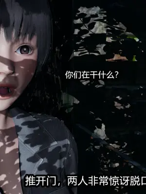 [保安] 我的妈妈是成人小说家 1-2_02_084