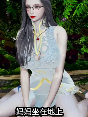 [保安] 我的妈妈是成人小说家 1-2_02_091