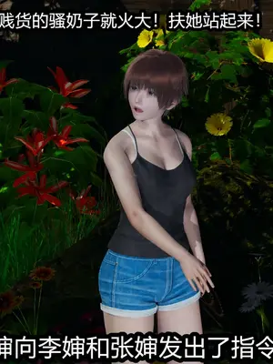 [保安] 我的妈妈是成人小说家 1-2_02_092