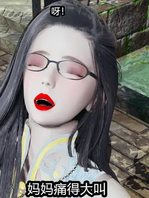 [保安] 我的妈妈是成人小说家 1-2_02_096