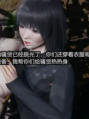 [保安] 我的妈妈是成人小说家 1-2_02_156
