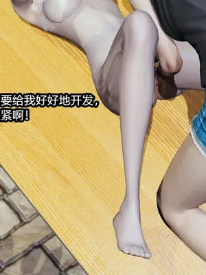 [保安] 我的妈妈是成人小说家 1-2_02_166