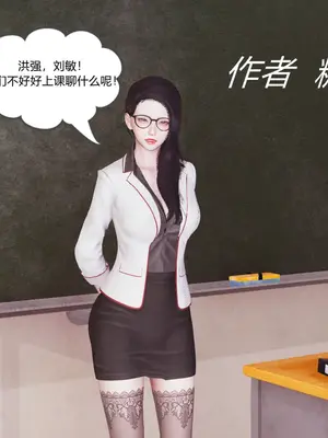 [糖果的骑士] 被同学夺舍的妈妈