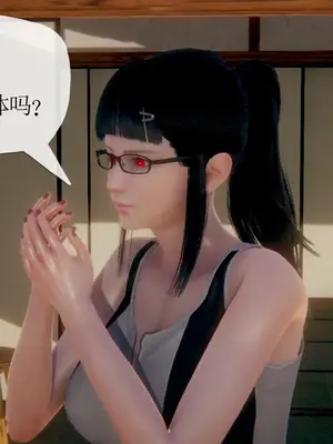 [糖果的骑士] 被同学夺舍的妈妈_0032_90852955_p31