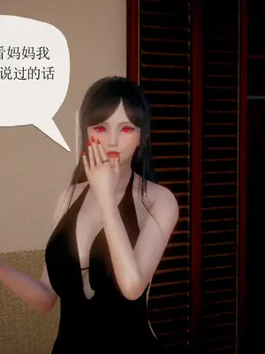 [糖果的骑士] 被同学夺舍的妈妈_0056_90852955_p55