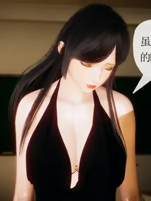 [糖果的骑士] 被同学夺舍的妈妈_0209_91033556_p29