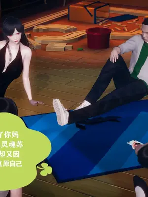 [糖果的骑士] 被同学夺舍的妈妈_0230_91033556_p50