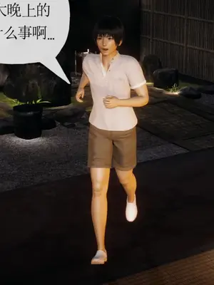 [糖果的骑士] 被同学夺舍的妈妈_0281_91033556_p101
