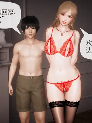 [糖果的骑士] 被同学夺舍的妈妈_0316_91033556_p136