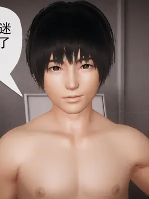 [糖果的骑士] 被同学夺舍的妈妈_0320_91172227_p3