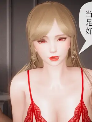 [糖果的骑士] 被同学夺舍的妈妈_0327_91172227_p10