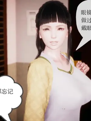 [糖果的骑士] 被同学夺舍的妈妈_0362_91172227_p45