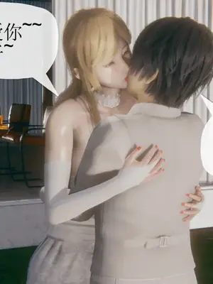 [糖果的骑士] 被同学夺舍的妈妈_0378_91390156_p12
