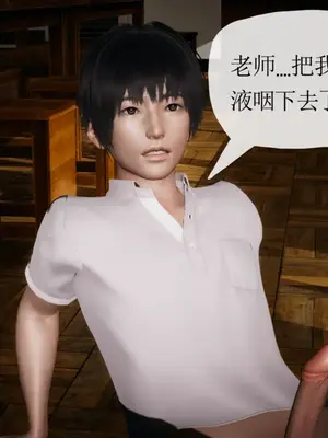 [糖果的骑士] 被同学夺舍的妈妈_0518_91522558_p60