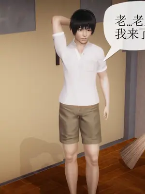[糖果的骑士] 被同学夺舍的妈妈_0522_91522558_p64