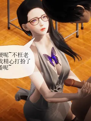 [糖果的骑士] 被同学夺舍的妈妈_0525_91522558_p67