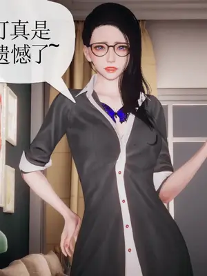 [糖果的骑士] 被同学夺舍的妈妈_0592_91522558_p134
