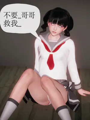 [糖果的骑士] 被同学夺舍的妈妈_0594_91522558_p136