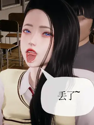 [糖果的骑士] 被同学夺舍的妈妈_0682_91811047_p76